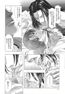 Page 32 of Ayanami Club Go - preview thumbnail