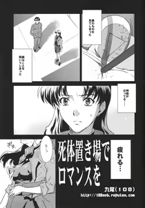 Page 49 of Ayanami Club Go - preview thumbnail