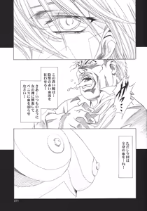 Page 71 of Ayanami Club Go - preview thumbnail