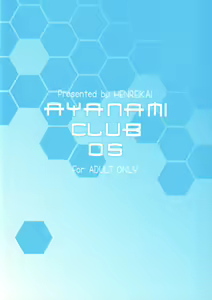 Page 75 of Ayanami Club Go - preview thumbnail