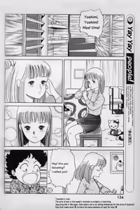 Page 2 of Mama to Ito Maki-Maki | Ito Maki-Maki with mama - preview thumbnail