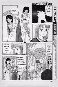 Page 6 of Mama to Ito Maki-Maki | Ito Maki-Maki with mama - preview thumbnail