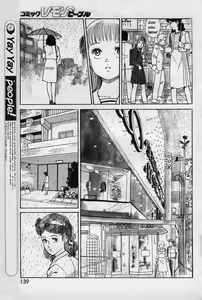 Page 7 of Mama to Ito Maki-Maki | Ito Maki-Maki with mama - preview thumbnail