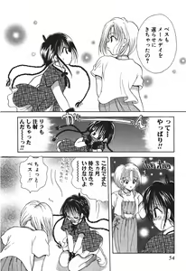 Page 56 of Love Tambourine 2 - preview thumbnail