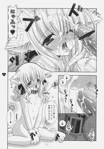 Page 13 of Angelic Metamorphose 004 - preview thumbnail