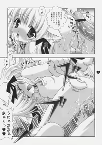 Page 14 of Angelic Metamorphose 004 - preview thumbnail