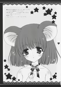 Page 22 of Angelic Metamorphose 004 - preview thumbnail