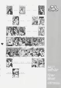 Page 27 of Angelic Metamorphose 004 - preview thumbnail