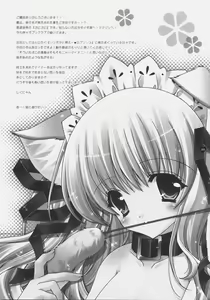 Page 28 of Angelic Metamorphose 004 - preview thumbnail