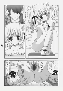 Page 7 of Angelic Metamorphose 004 - preview thumbnail