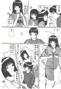 Page 152 of Kanjitai! - preview thumbnail