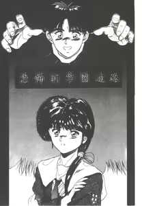 Page 179 of Kanjitai! - preview thumbnail
