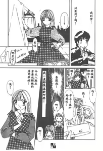 Page 72 of Kanjitai! - preview thumbnail