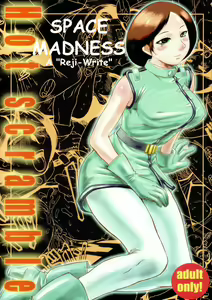 Space Madness — hentai manga cover on Fhentai