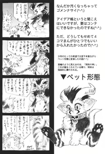 Page 8 of ZOANTHRO-P vol. 2 - preview thumbnail