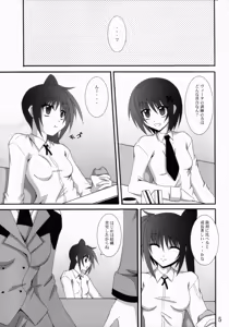 Page 4 of Vita no Hon 4 - preview thumbnail