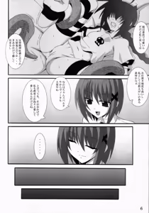 Page 5 of Vita no Hon 4 - preview thumbnail