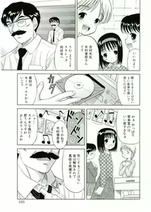 Page 101 of Nijiiro Shoujo　 - preview thumbnail