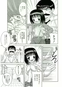 Page 103 of Nijiiro Shoujo　 - preview thumbnail