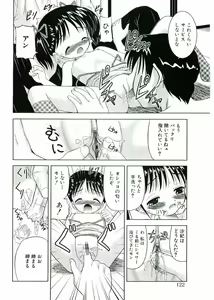 Page 120 of Nijiiro Shoujo　 - preview thumbnail