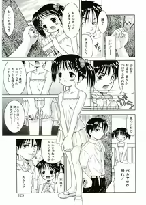 Page 123 of Nijiiro Shoujo　 - preview thumbnail