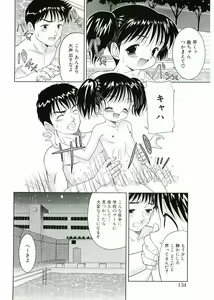 Page 132 of Nijiiro Shoujo　 - preview thumbnail