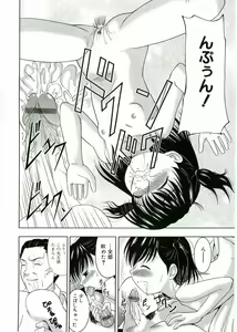 Page 14 of Nijiiro Shoujo　 - preview thumbnail