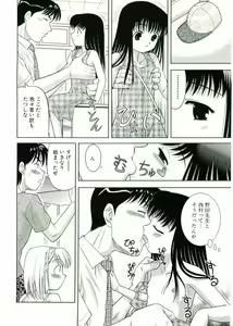 Page 26 of Nijiiro Shoujo　 - preview thumbnail