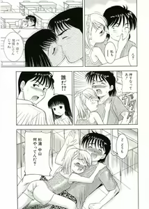 Page 27 of Nijiiro Shoujo　 - preview thumbnail
