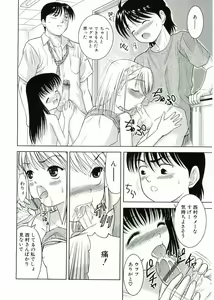 Page 30 of Nijiiro Shoujo　 - preview thumbnail