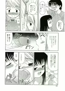 Page 32 of Nijiiro Shoujo　 - preview thumbnail