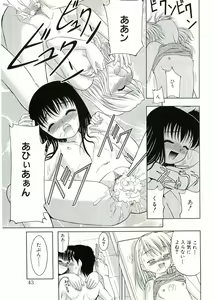 Page 41 of Nijiiro Shoujo　 - preview thumbnail