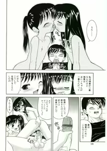 Page 56 of Nijiiro Shoujo　 - preview thumbnail
