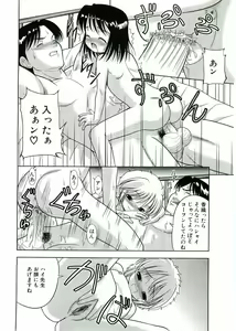 Page 78 of Nijiiro Shoujo　 - preview thumbnail