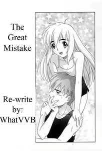 The Great Mistake — hentai manga cover on Fhentai