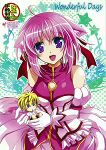 Wonderful Days - hentai manga cover image