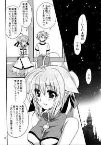 Page 13 of Wonderful Days - preview thumbnail
