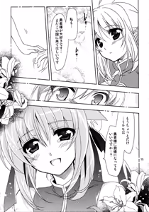 Page 15 of Wonderful Days - preview thumbnail