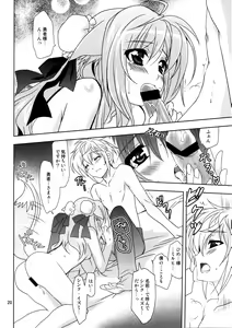 Page 20 of Wonderful Days - preview thumbnail