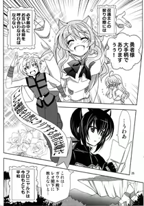 Page 25 of Wonderful Days - preview thumbnail