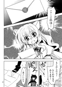 Page 4 of Wonderful Days - preview thumbnail