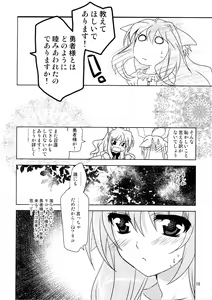 Page 10 of Wonderful Days - preview thumbnail