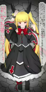 Page 3 of Rachel ga Terumi ni Kyousei Kozukuri Sarechattara Dou Naru no? - preview thumbnail