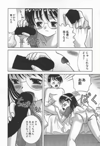 Page 12 of The Warmth Color Is Like Milk - preview thumbnail