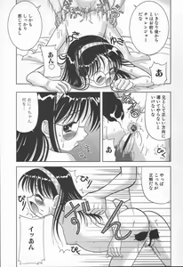 Page 19 of The Warmth Color Is Like Milk - preview thumbnail