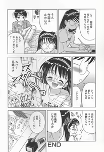 Page 22 of The Warmth Color Is Like Milk - preview thumbnail