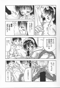 Page 31 of The Warmth Color Is Like Milk - preview thumbnail