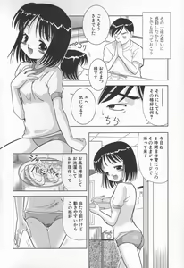 Page 42 of The Warmth Color Is Like Milk - preview thumbnail