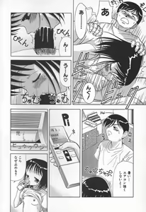 Page 46 of The Warmth Color Is Like Milk - preview thumbnail