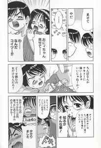 Page 10 of The Warmth Color Is Like Milk - preview thumbnail